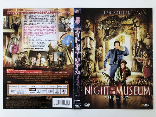 B25322 中古DVD(セル版)◆ナイトミュージアム ケースなし拍卖