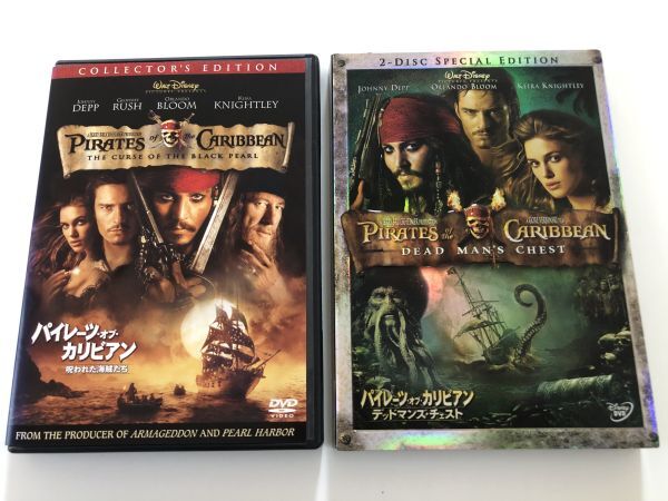 B25398 中古DVD(セル版)◆ パイレーツ・オブ・カリビアン 呪われた海賊たち+デッドマンズ・チェスト 2巻セット(2DVD×2)拍卖