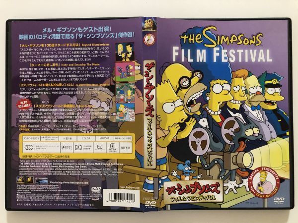 B25609 中古DVD(セル版)◆ ザ・シンプソンズ/フィルム・フェスティバル拍卖