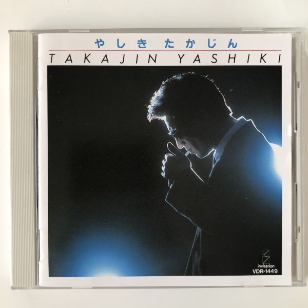 B25418 CD(中古)BEST ONE やしきたかじん拍卖