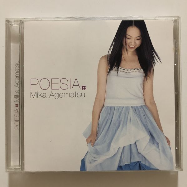 B25434 CD(中古)POESIA 上松美香拍卖