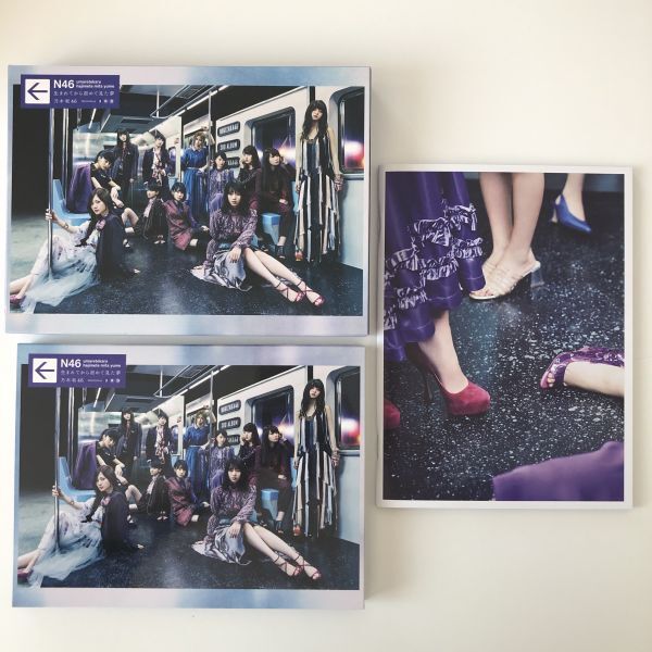 B25470 CD(中古)生まれてから初めて見た夢 (初回生産限定盤)(DVD付) 乃木坂46拍卖