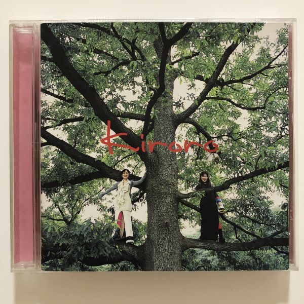 B25706 CD(中古)長い間~Kiroroの森~ Kiroro拍卖