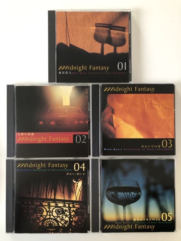 B25267 CD(中古)ミッドナイト・ファンタジー 1~10 10枚セット拍卖
