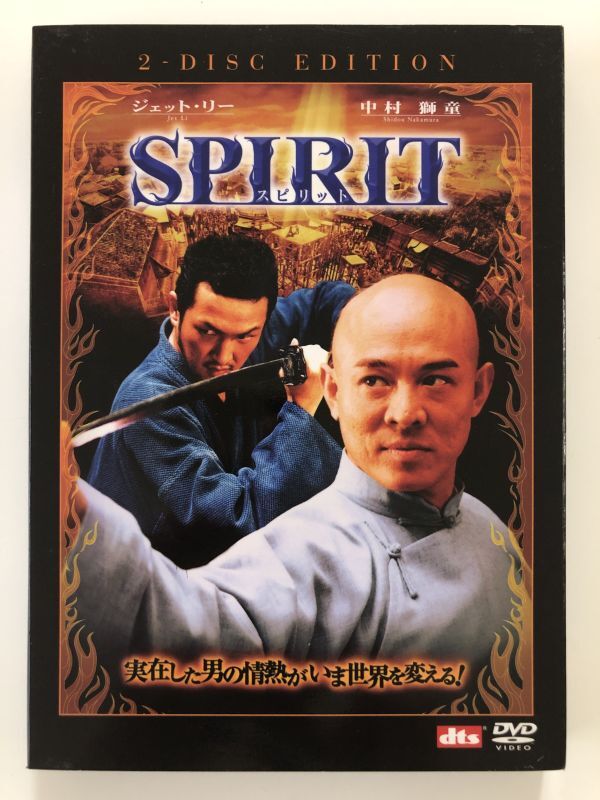 B25395 中古DVD(セル版)◆ SPIRIT(スピリット) 特別版 (2DVD) ジェット・リー×中村獅童拍卖