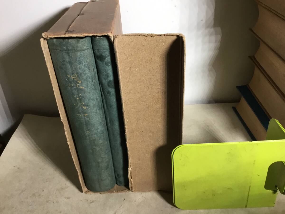 元版『渥美郡史』全2巻 著・発/愛知渥美郡役所 大正12年拍卖