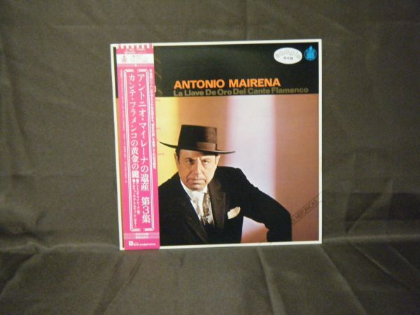 La Llave De Oro Del Cante Flamenco-G-7805 PROMO拍卖