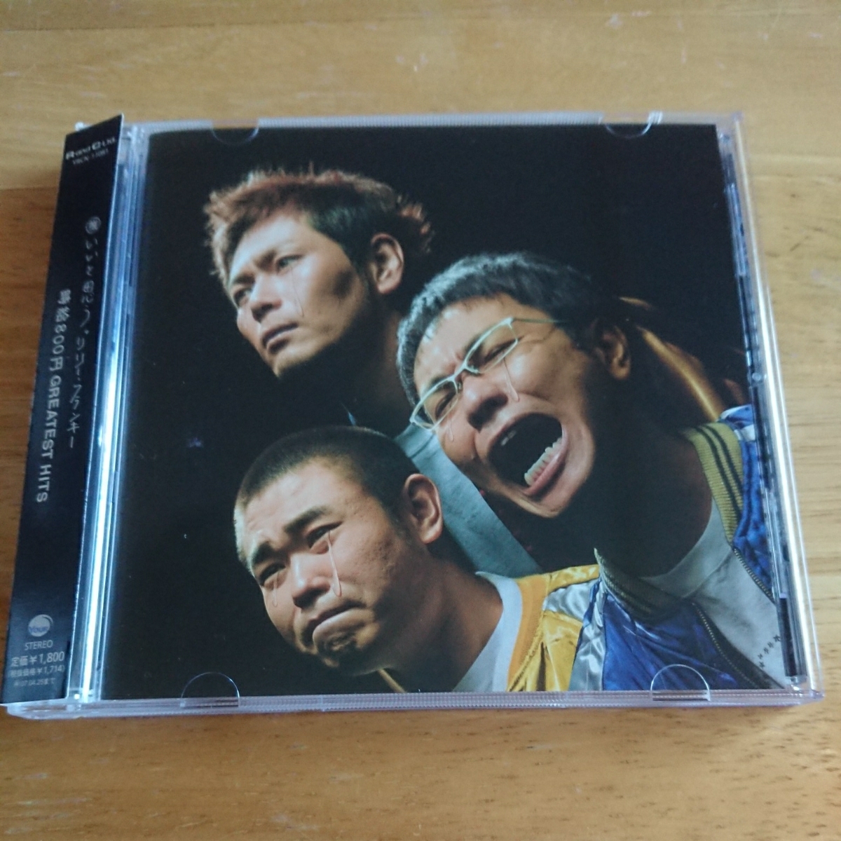 【送料込! 時給800円『GREATEST HITS』帯付き 】拍卖