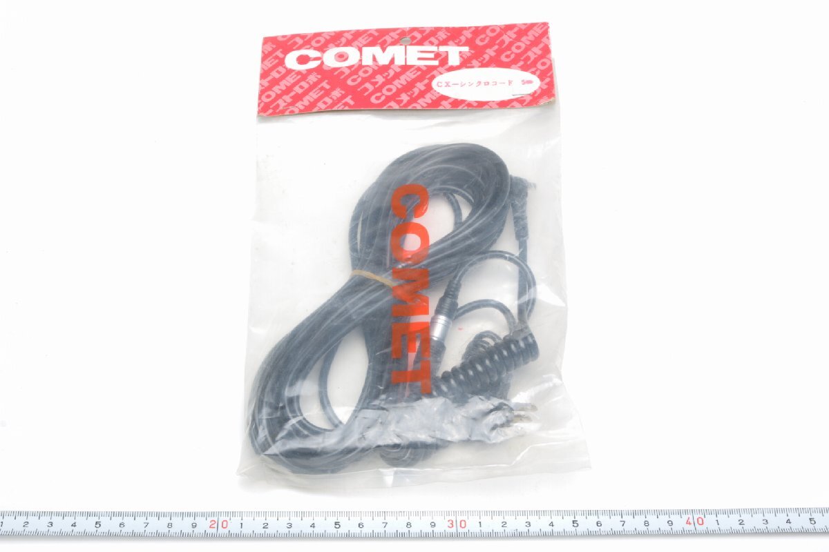 ※【新品未開封】 コメット シンクロコード CX 5m スパイラルシンクロコード接続用 30cm 付 c0310拍卖