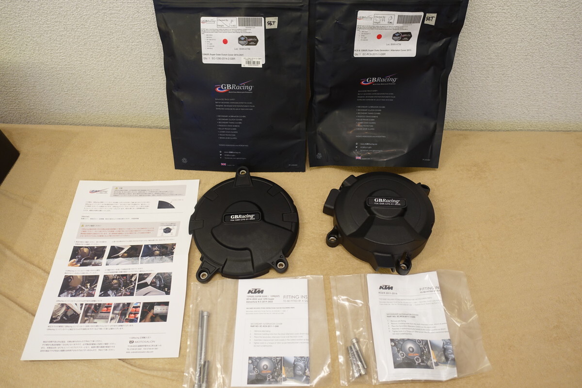 GBRacing KTM 1290 SUPERDUKE R / GT (14-23) , ADVENTURE R / S (18-23), RC8/R (14-16) FIM公認エンジンカバー左右セット 定価43,200円拍卖