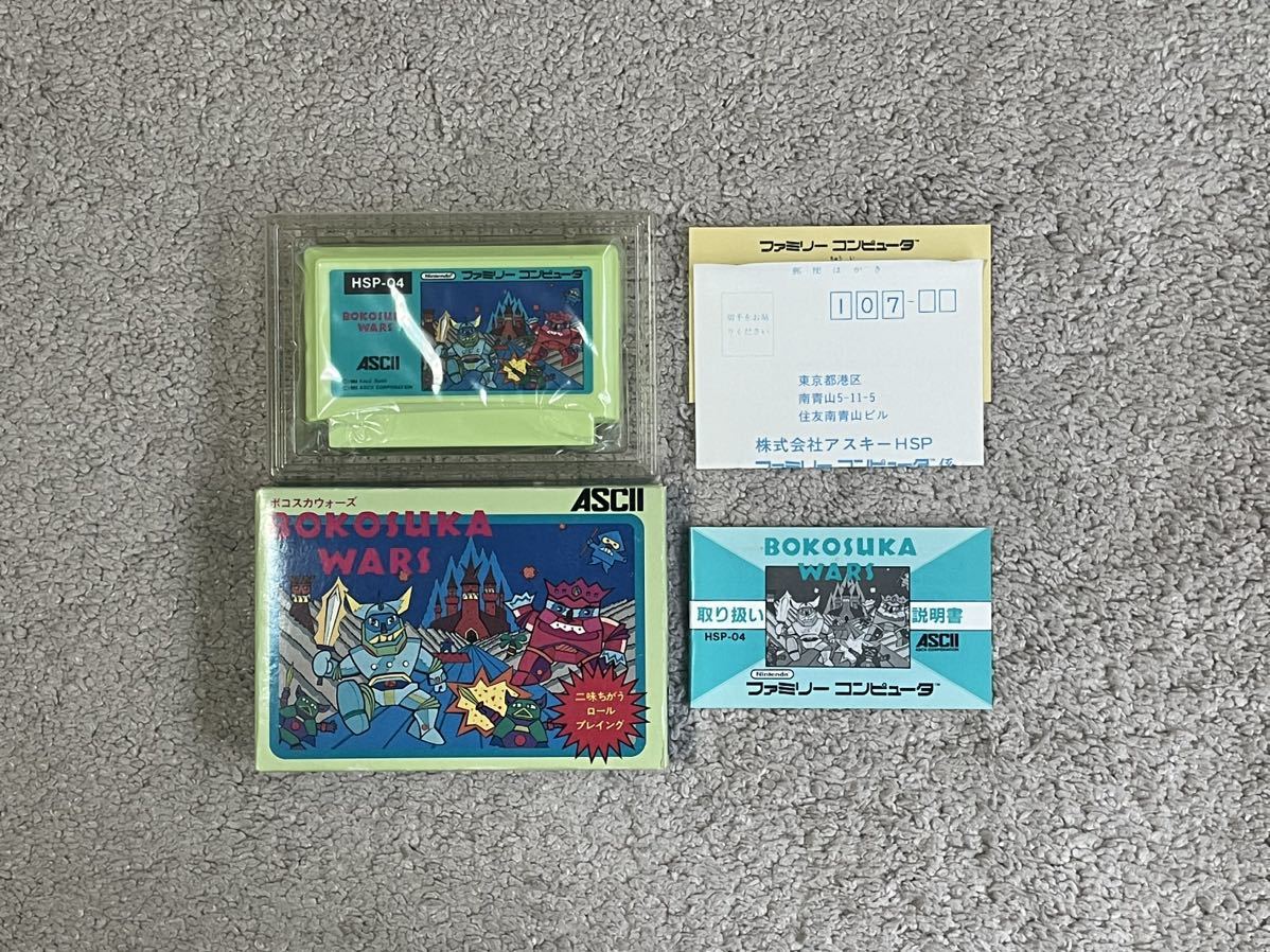 シュミレーションRPGの原点と言える作品! 美品 完品 激レア ボコスカウォーズ拍卖