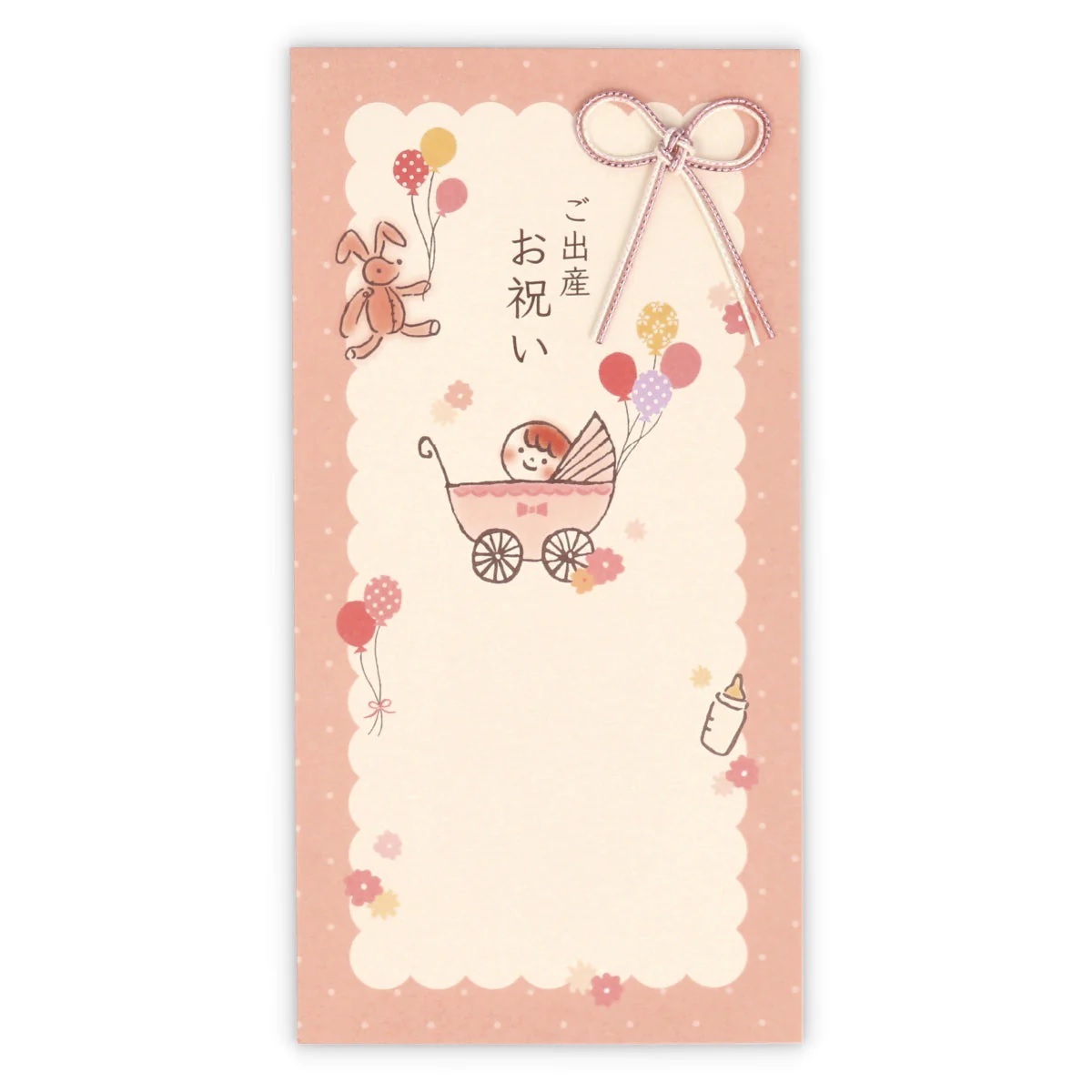 【即決】▽出産祝 のし袋▽ ホールマーク ぽち袋 ポチ袋 祝儀袋 ご出産お祝い 女の子 ピンク 中包み入り 赤ちゃん // EME-820-633拍卖