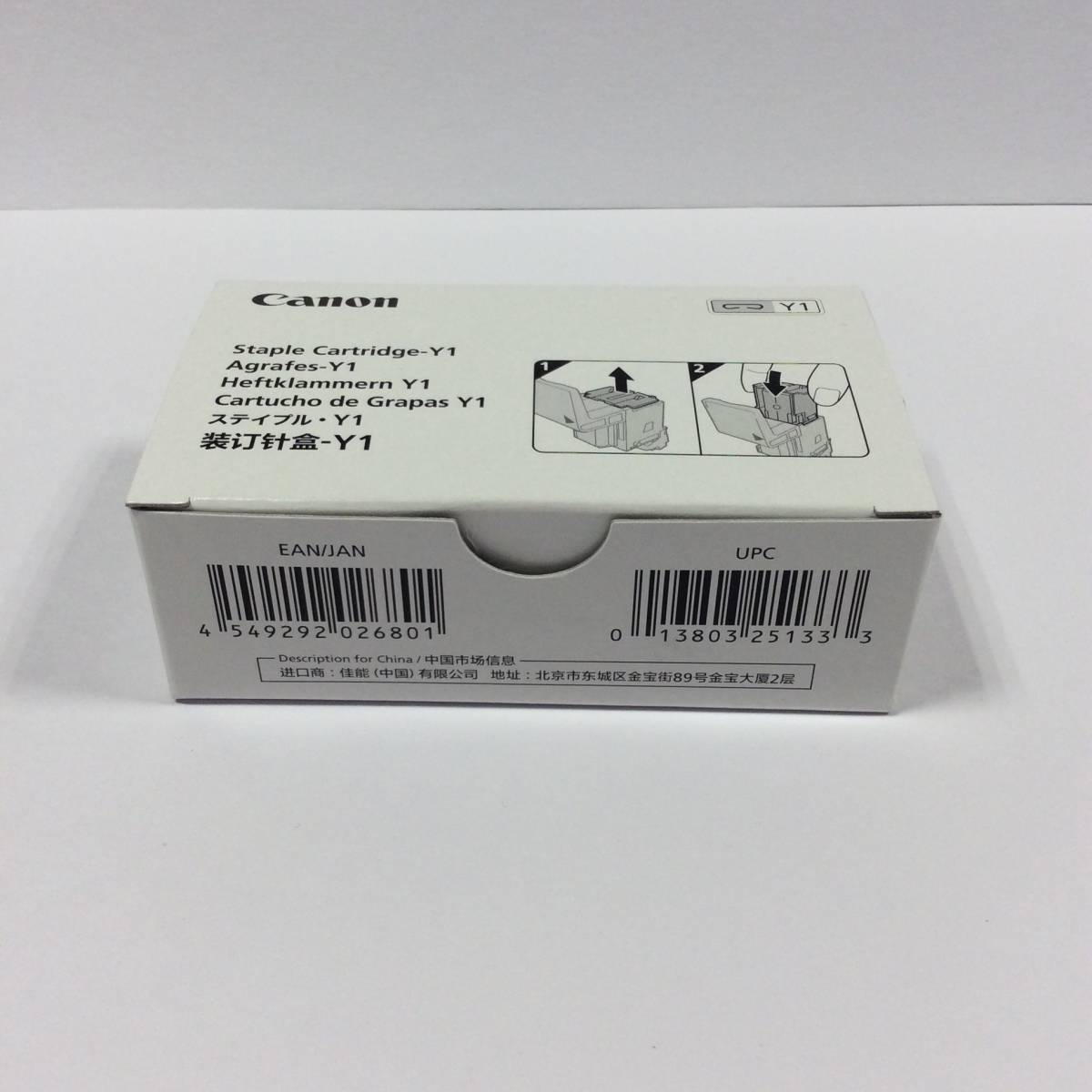 @【即決】ソ3◆Canon キヤノン◆純正 ステイプル ホッチキス針 ステイプルカートリッジ コピー機 複合機 フィニッシャー// Y1拍卖