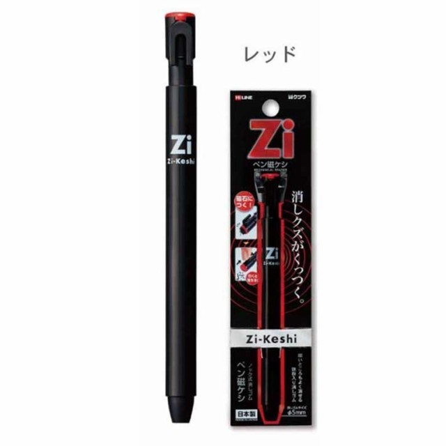 @【即決】■ペン磁ケシ■ノック式消しゴム /鉄粉入り消しゴム /レッド /ペンタイプ /消しクズが磁石にくっつく//RE034RD拍卖