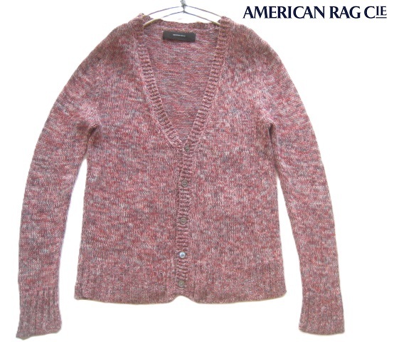 美品!!アメリカンラグシー AMERICAN RAG CIE*麻55% ミックス織りリネンコットンニットカーディガン 1 実寸M ブラウン系拍卖