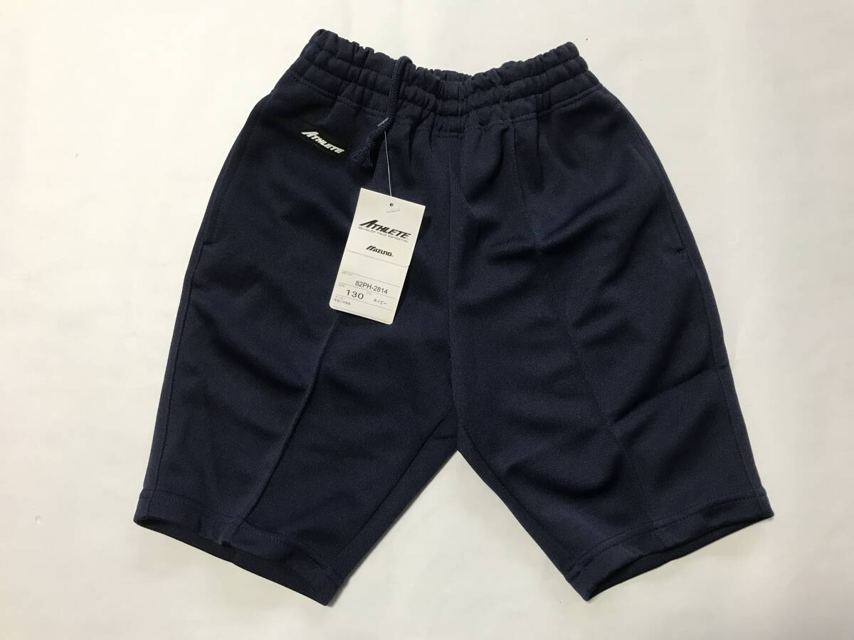当時物 未使用 デッドストック Mizuno ミズノ ATHLETE ショートパンツ 短パン 体操服 品番:82PH-2814 サイズ:130  HF1805拍卖