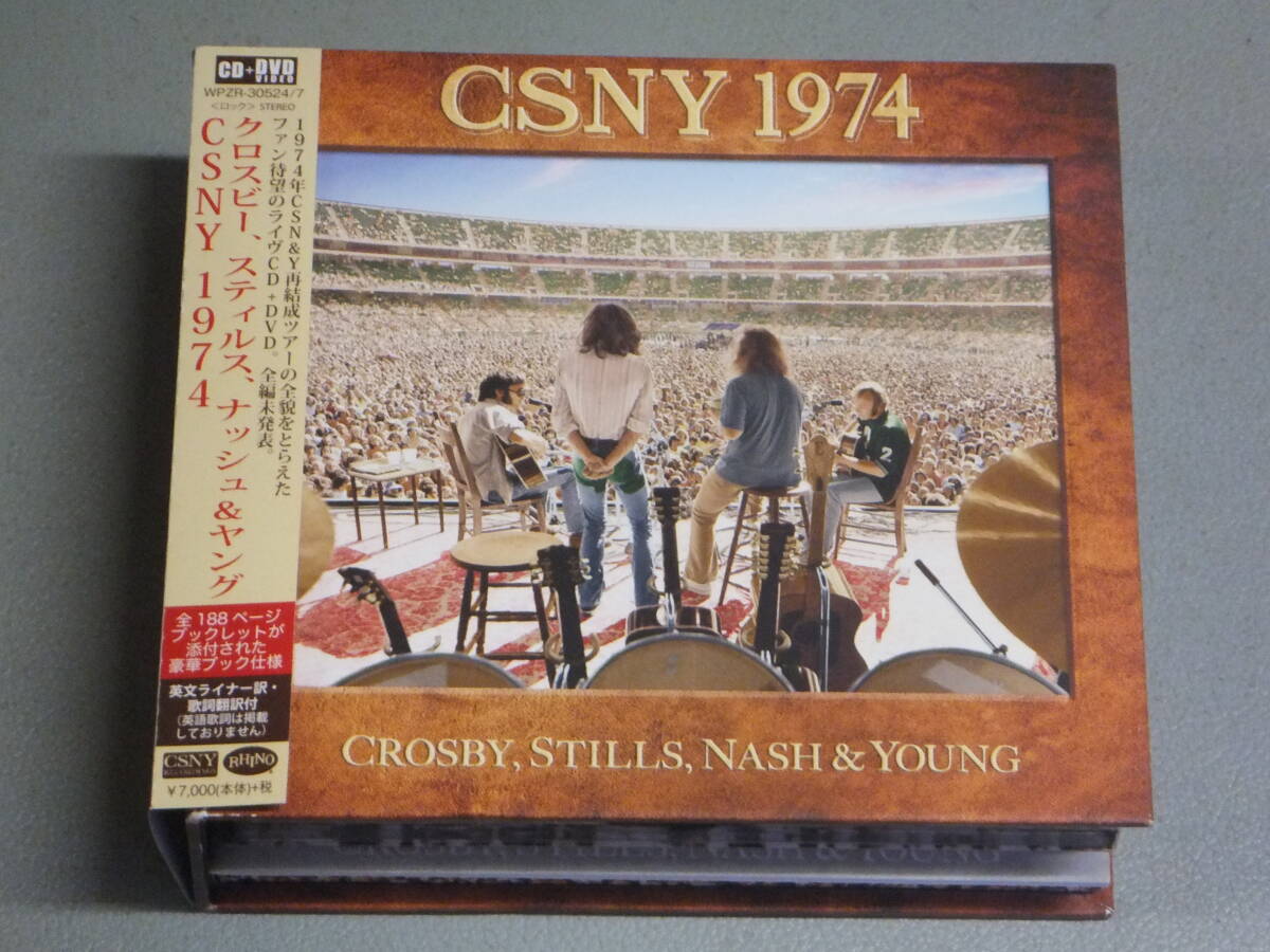 USED★3CD+DVD BOX★送料無料★入手難★全編未発表音源★CSNY 1974★クロスビー、スティルス、ナッシュ&ヤング拍卖