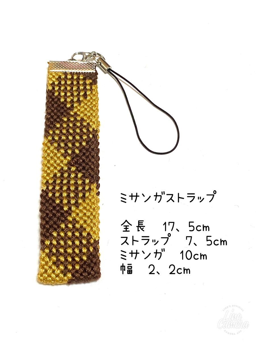 ハンドメイド★ミサンガストラップ 菱形 ブラウン(878)拍卖