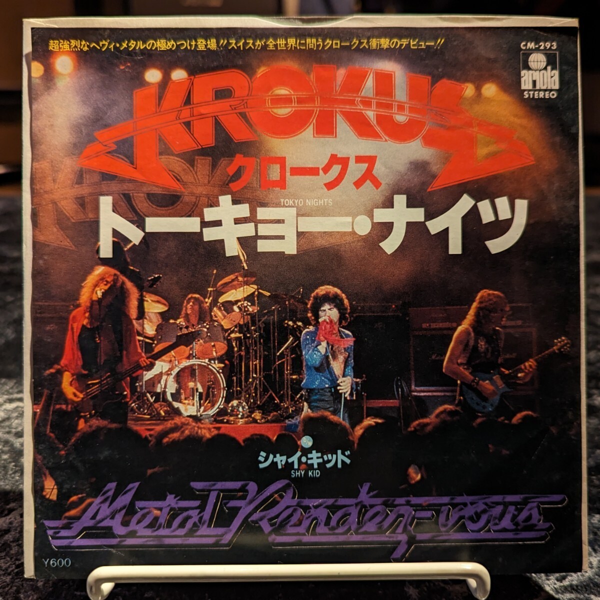 レア!クロークス - トーキョー・ナイツ(1980年) Krokus - Tokyo Nights レーベル : Ariola 品番 CM-293 #ジャーマン・メタル German Metal拍卖