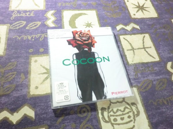 ★新品未開封★COCOON PIERROT(ピエロ) 初回盤パーソナル・フォト・スリーブ仕様 4988005286116 UUCH5035★拍卖