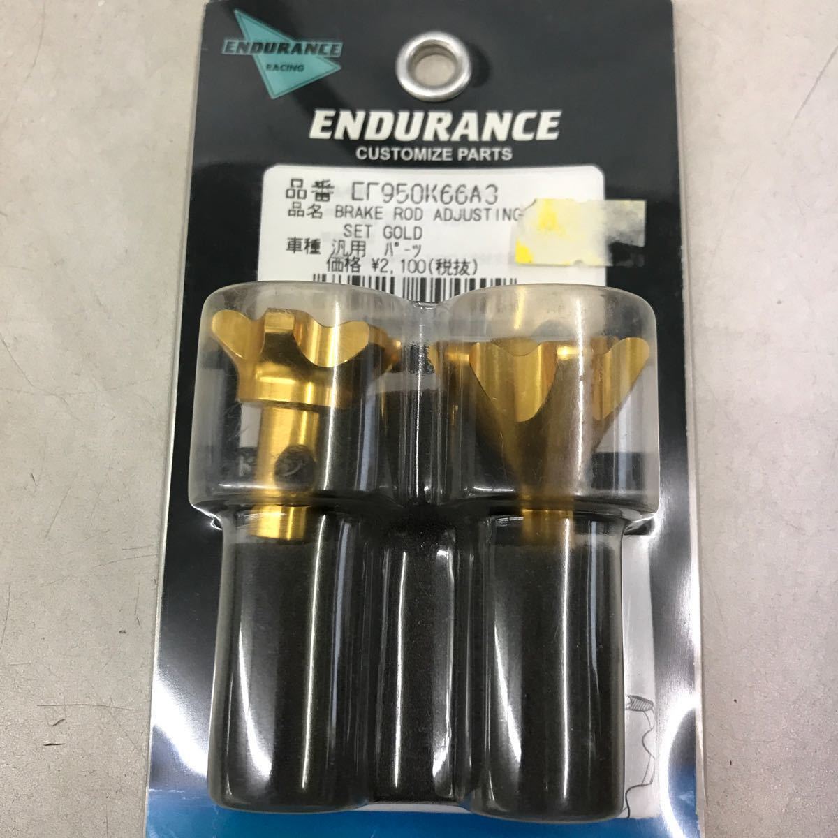 2-15134☆エンデュランス ブレーキロッド アジャスティングセット EF950K66A3☆汎用拍卖