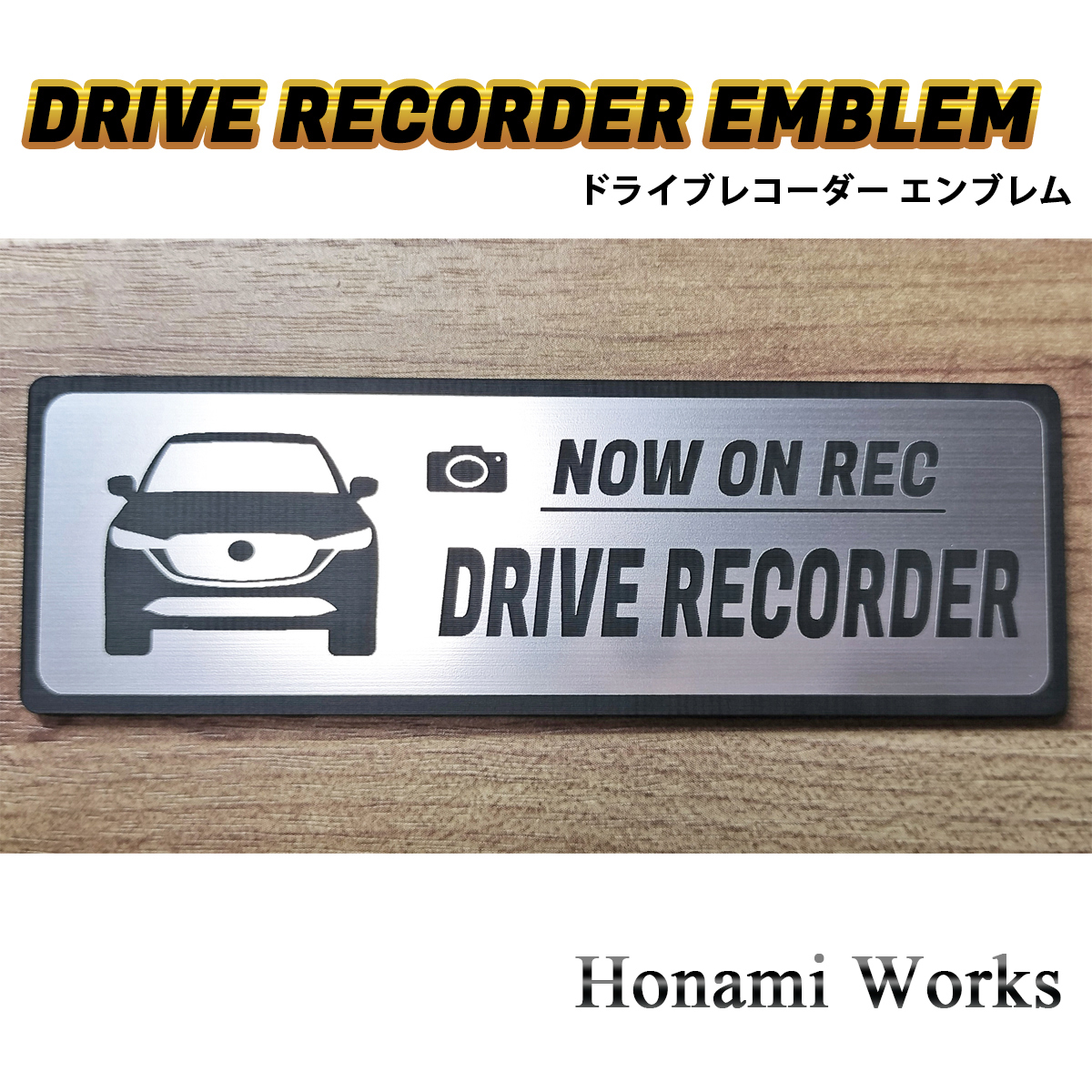 匿名・保障♪ 後期 CX-8 ドライブレコーダー ドラレコ エンブレム ステッカー シンプル 高級感 かっこいい 車種専用 マツダ拍卖