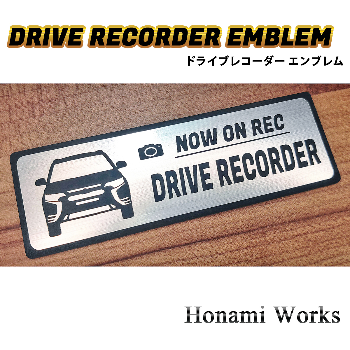 匿名・保障♪ 前モデル アウトランダー PHEV OUTLANDER ドライブレコーダー エンブレム ドラレコ ステッカー シンプル 車種専用拍卖