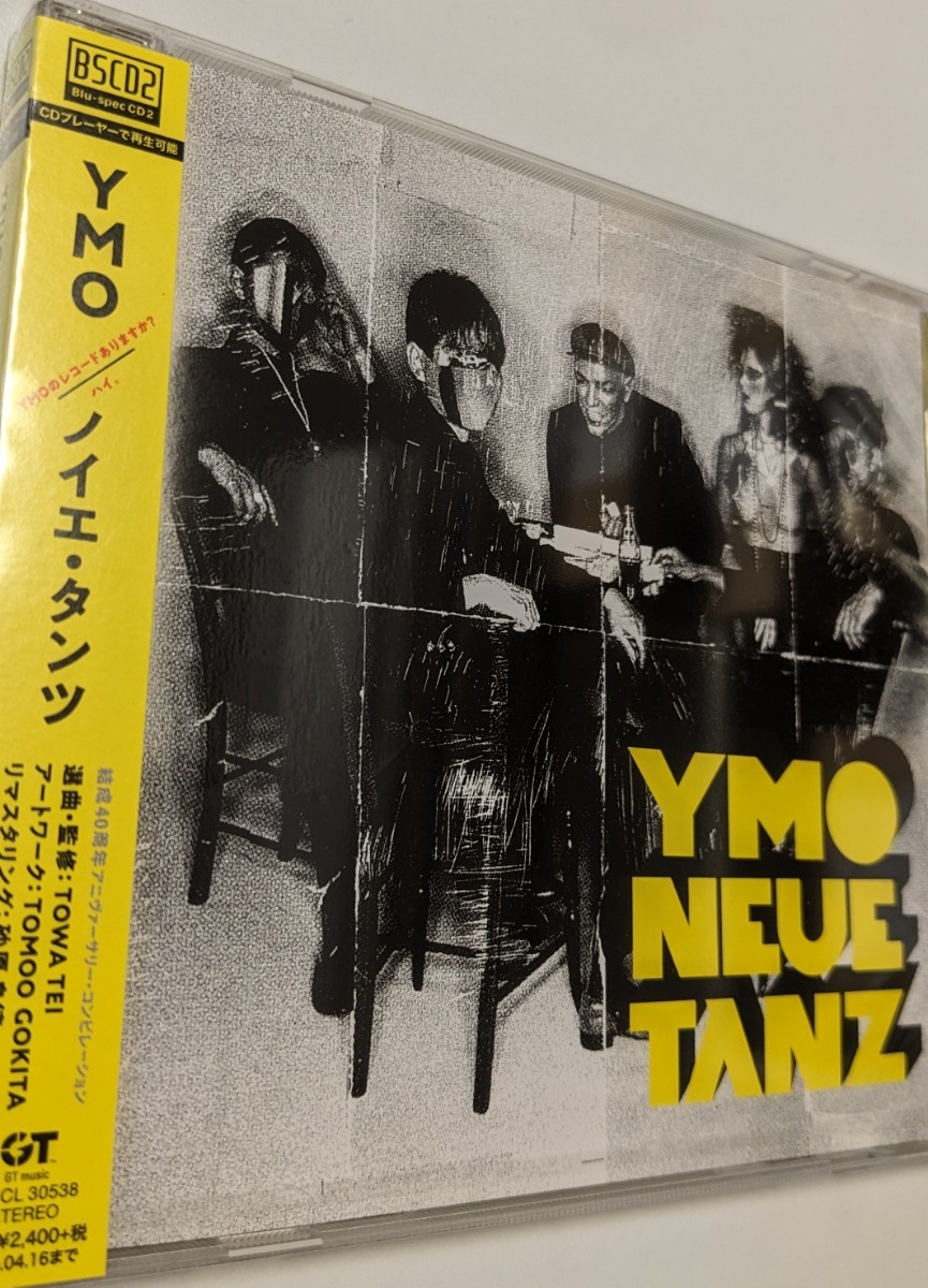 M 匿名配送 CD YMO NEUE TANZ Blu-spec CD2 4560427444352 坂本龍一 高橋幸宏 細野晴臣拍卖