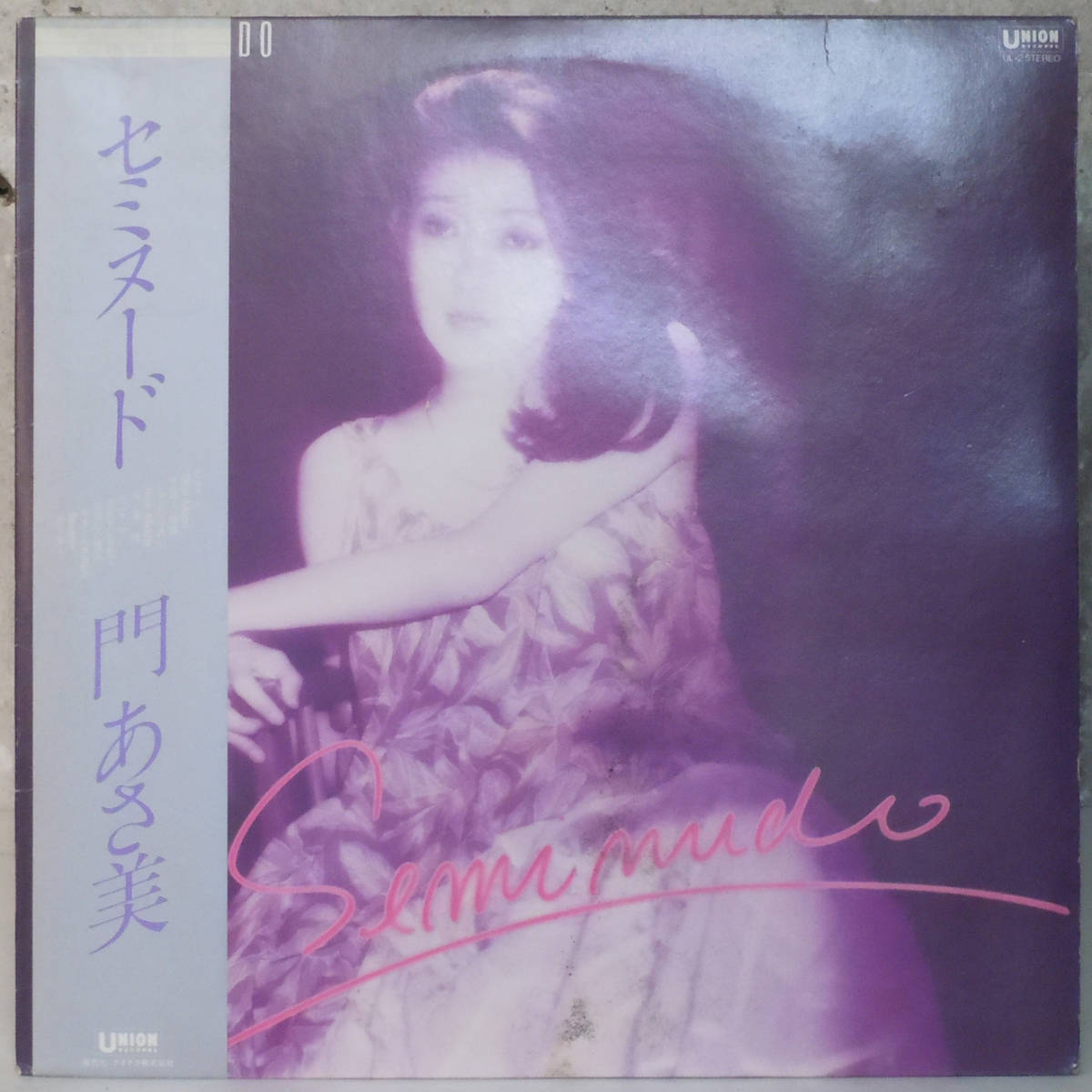 90301i 帯付12LP● 門あさ美 / セミヌード ● UL-2拍卖