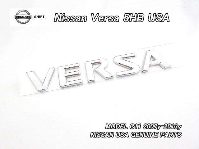 ティーダC11【NISSAN】ニッサンVERSAハッチバック純正エンブレム-リアVERSA文字/USDM北米仕様TIIDAヴァーサUSAバーサ5ドアHB海外レター米国拍卖