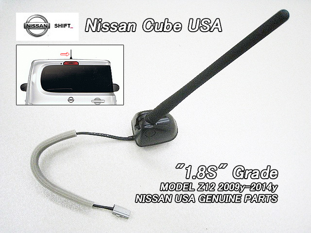 キューブZ12【NISSAN】ニッサンCUBE純正USルーフアンテナAssy(1.8Sグレード用)/USDM北米仕様USA日産マストアンテナ海外ブラック米国JDM黒拍卖