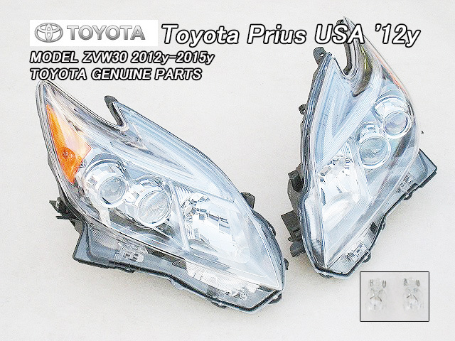 プリウスZVW30後期【TOYOTA】トヨタPRIUS純正USヘッドライト左右LEDタイプ(12yモデル)/USDM北米仕様フロントランプUSAサイドマーカー付き拍卖