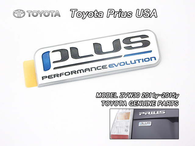 プリウスZVW30【TOYOTA】トヨタPRIUS純正USエンブレム-リアPLUS.Performance.Evolutionマーク/USDM北米仕様USAプラス.パフォーマンス拍卖