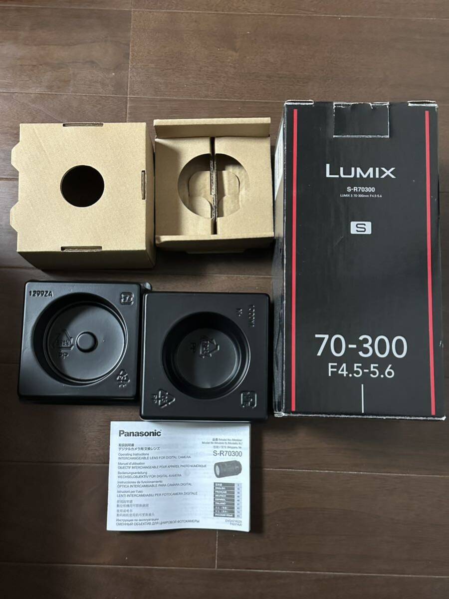 パナソニック LUMIX S 70-300mm F4.5-5.6 MACRO O.I.S. S-R70300 元箱 マニュアル 、レンズ無し拍卖