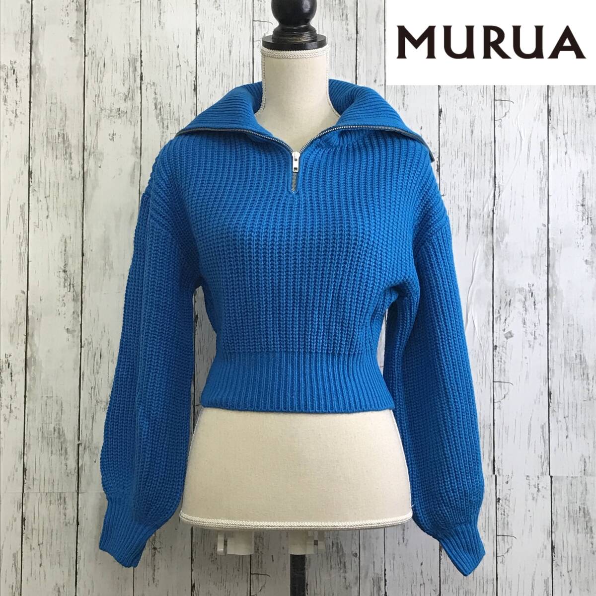 MURUA ムルーア ZIPショートニット Fサイズ ブルー ショート丈 S5.5-151 USED拍卖