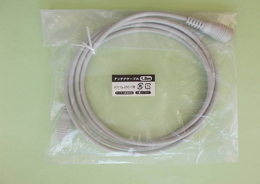 F◇ F型F型 2.5C-FB 1.8m アンテナケーブル 新品  ◇#3115-2.5C/1.8_ja拍卖