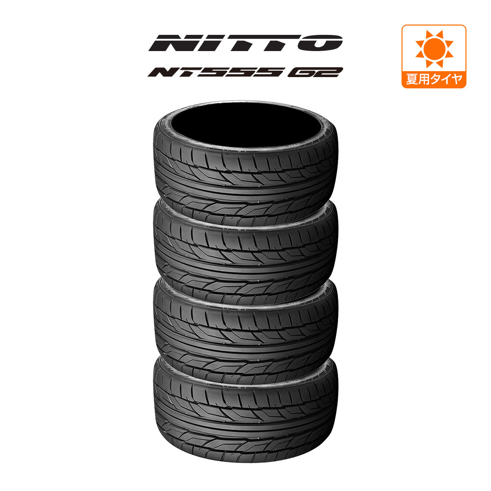 NITTO NT555 G2 255/35R20 97Y XL サマータイヤのみ・送料無料(4本セット)拍卖