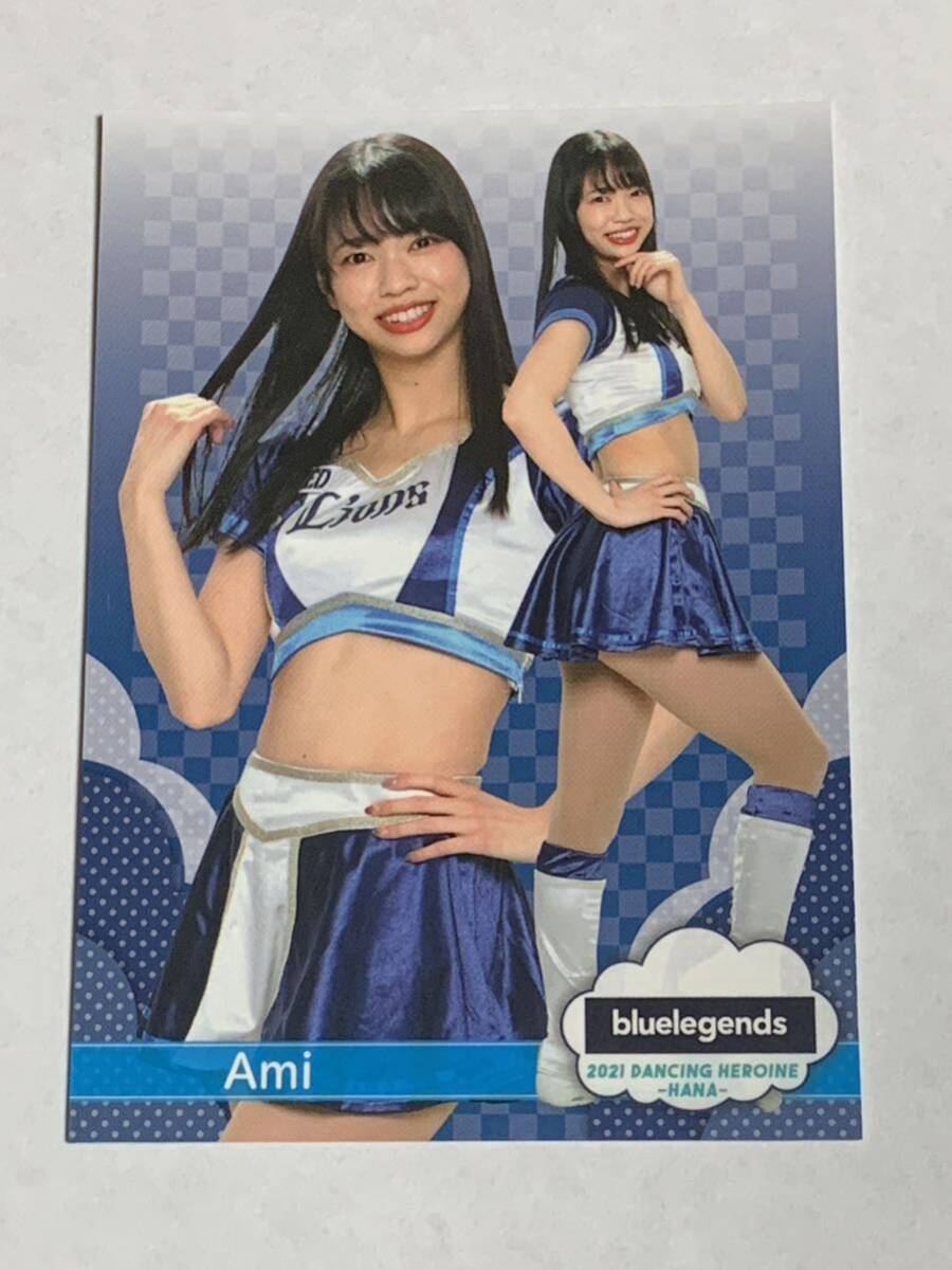 Ami 2021 BBM チアリーダー 華 #25 西武 bluelegends 即決拍卖