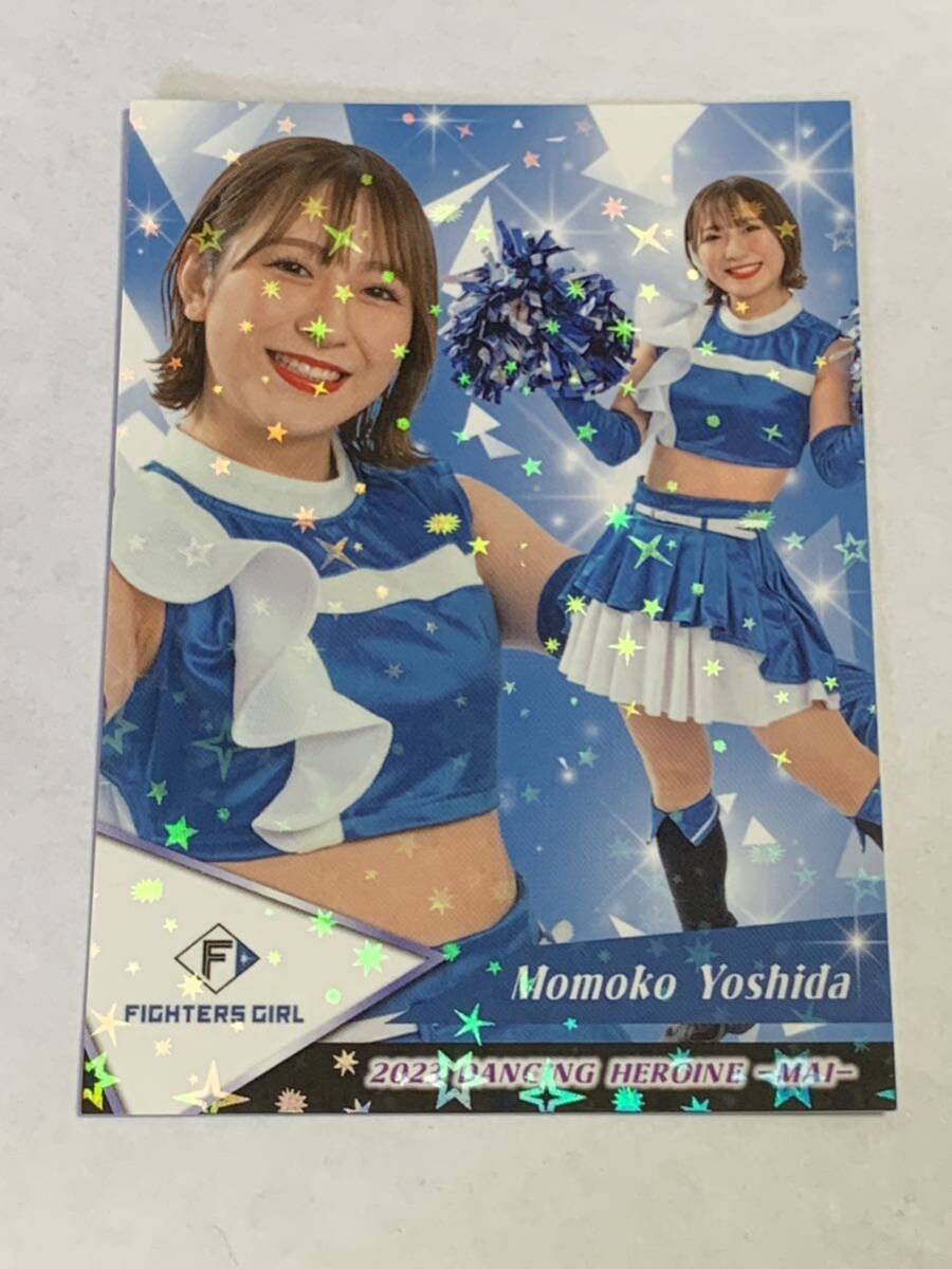 吉田桃子 2023 BBM チアリーダー 舞 ホロPPパラレル ホロパラレル 日本ハム FIGHTERS GIRL 即決拍卖