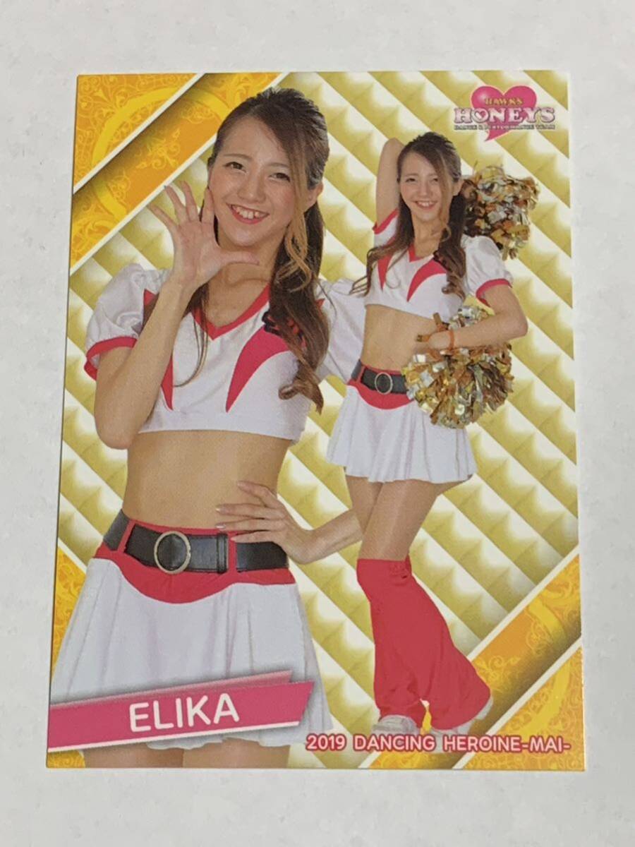 ELIKA 2019 BBM チアリーダー 舞 #10 ソフトバンク Honeys 即決拍卖