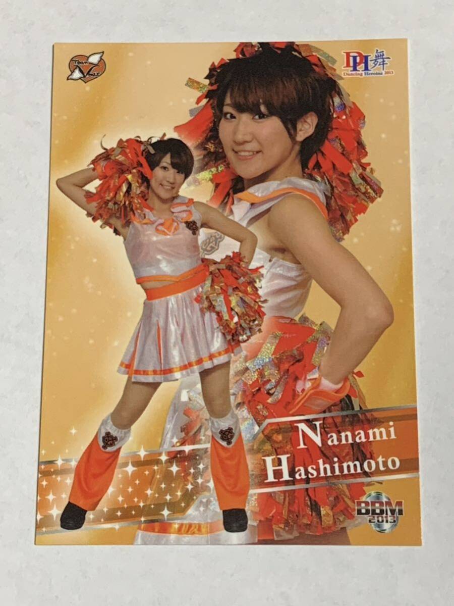 橋本菜々美 2013 BBM チアリーダー 舞 #5 巨人 TEAM VENUS 即決拍卖