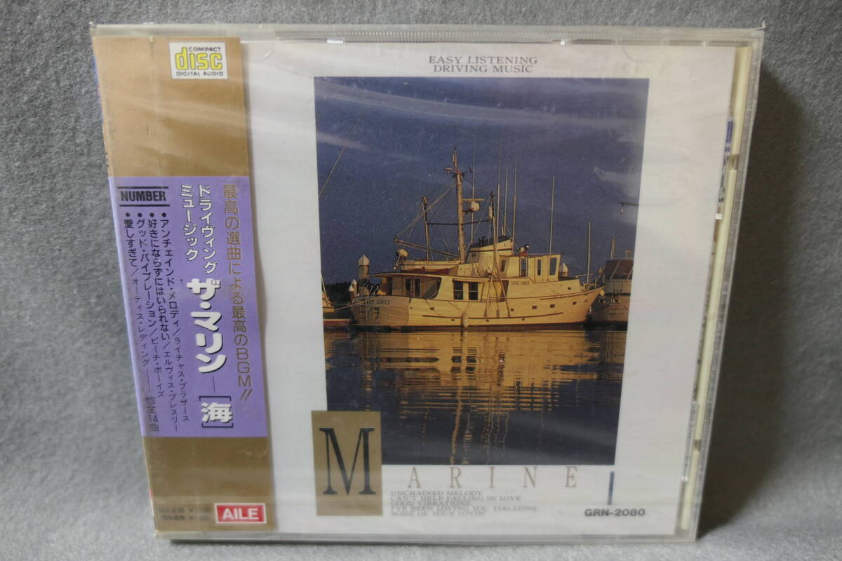 【中古CD】 ザ・マリン - 海 / ドライヴィング・ミュージック拍卖