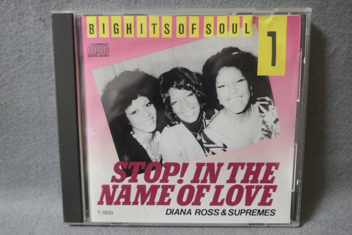 【中古CD】 BIG HITS OF SOUL 1 / STOP IN THE NAME OF LOVE / DIANA ROSS & SUPREMES 他拍卖