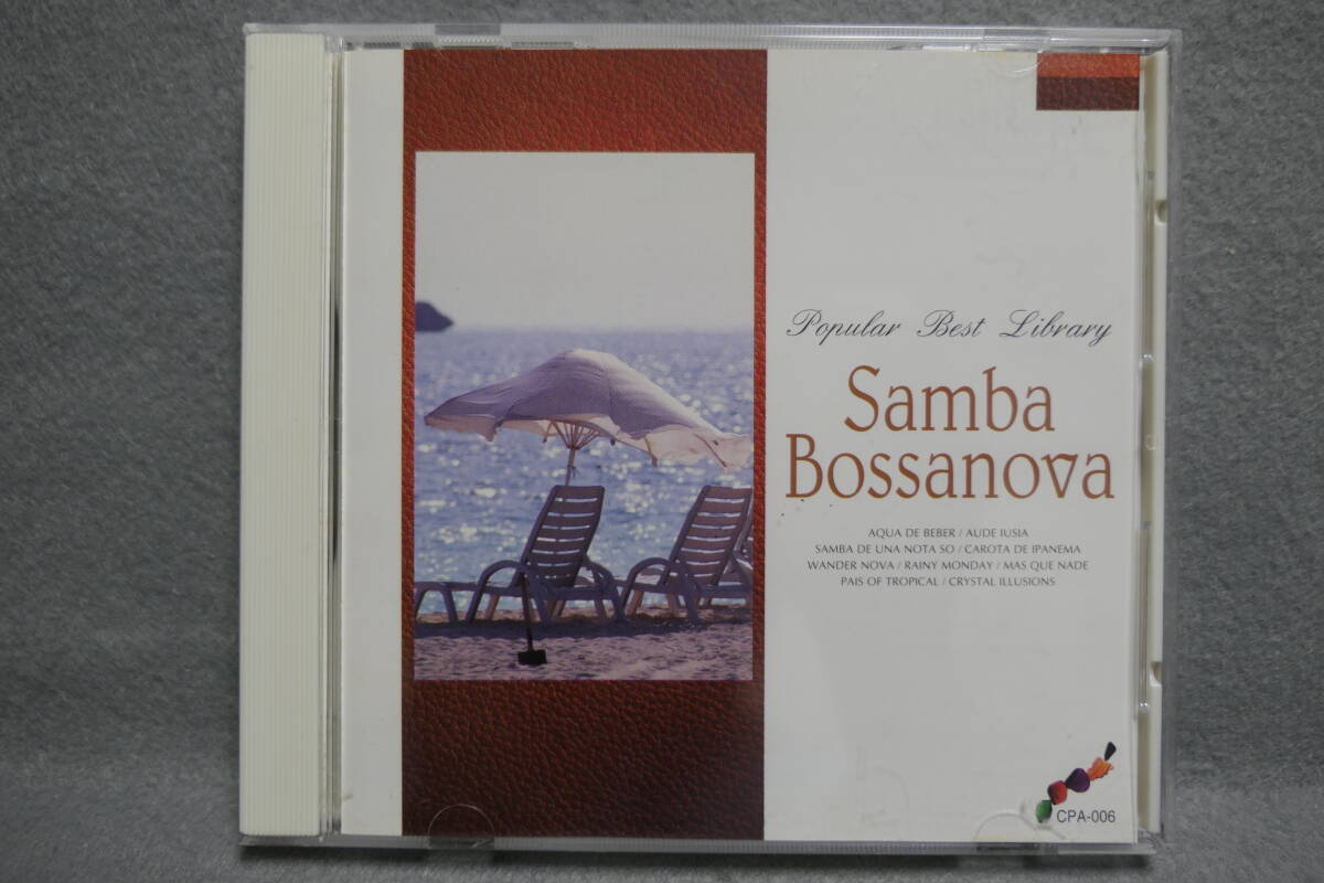 【中古CD】ポピュラーコレクション / サンバ・ボサノバ / Samba Bossanova拍卖