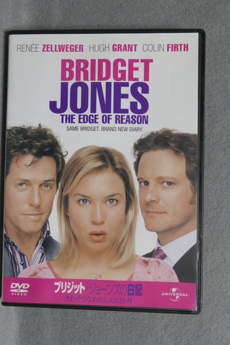 【中古DVD】映画 / ブリジット・ジョーンズの日記 - きれそうなわたしの12か月 / BRIDGET JONES the edge of reason 拍卖