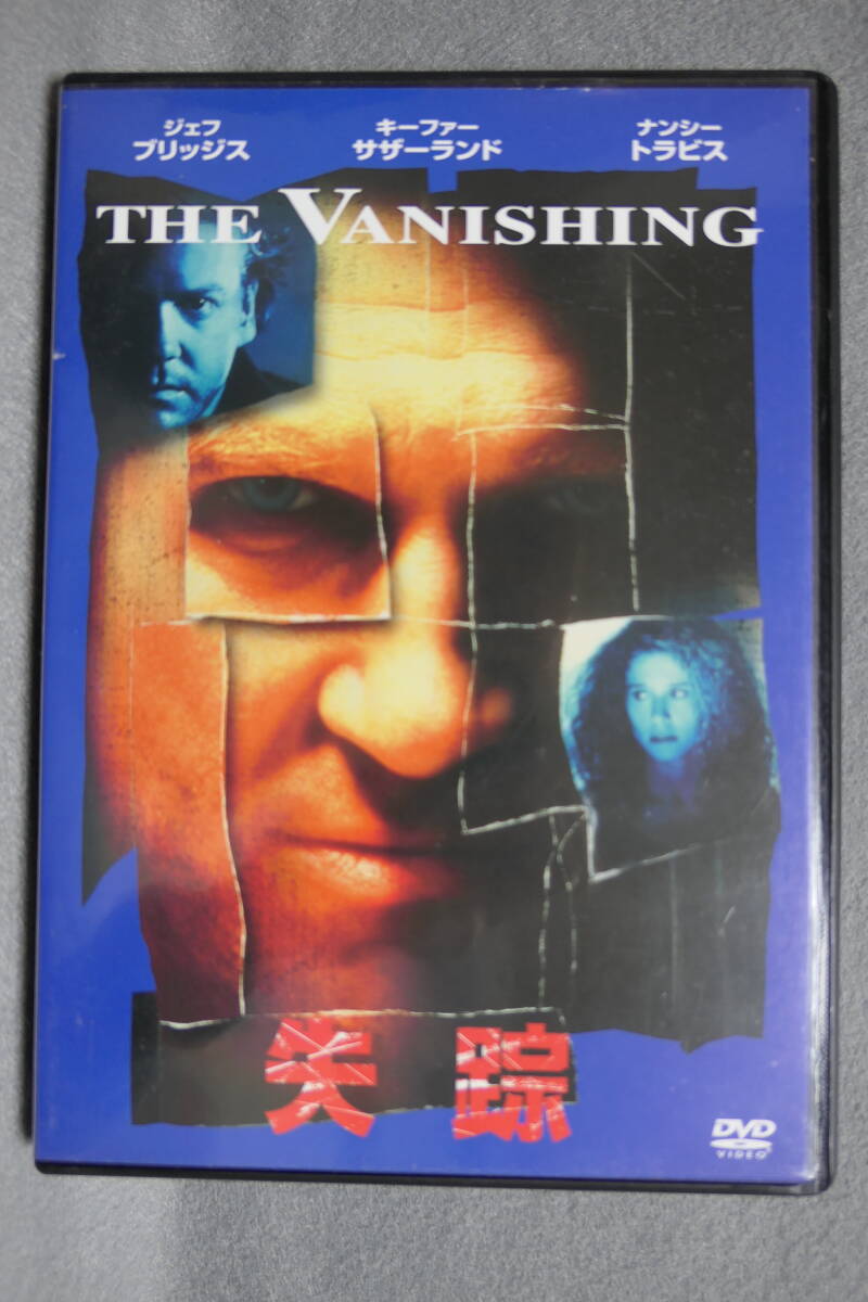【中古DVD】 映画 / 失踪 / THE VANISHING 拍卖