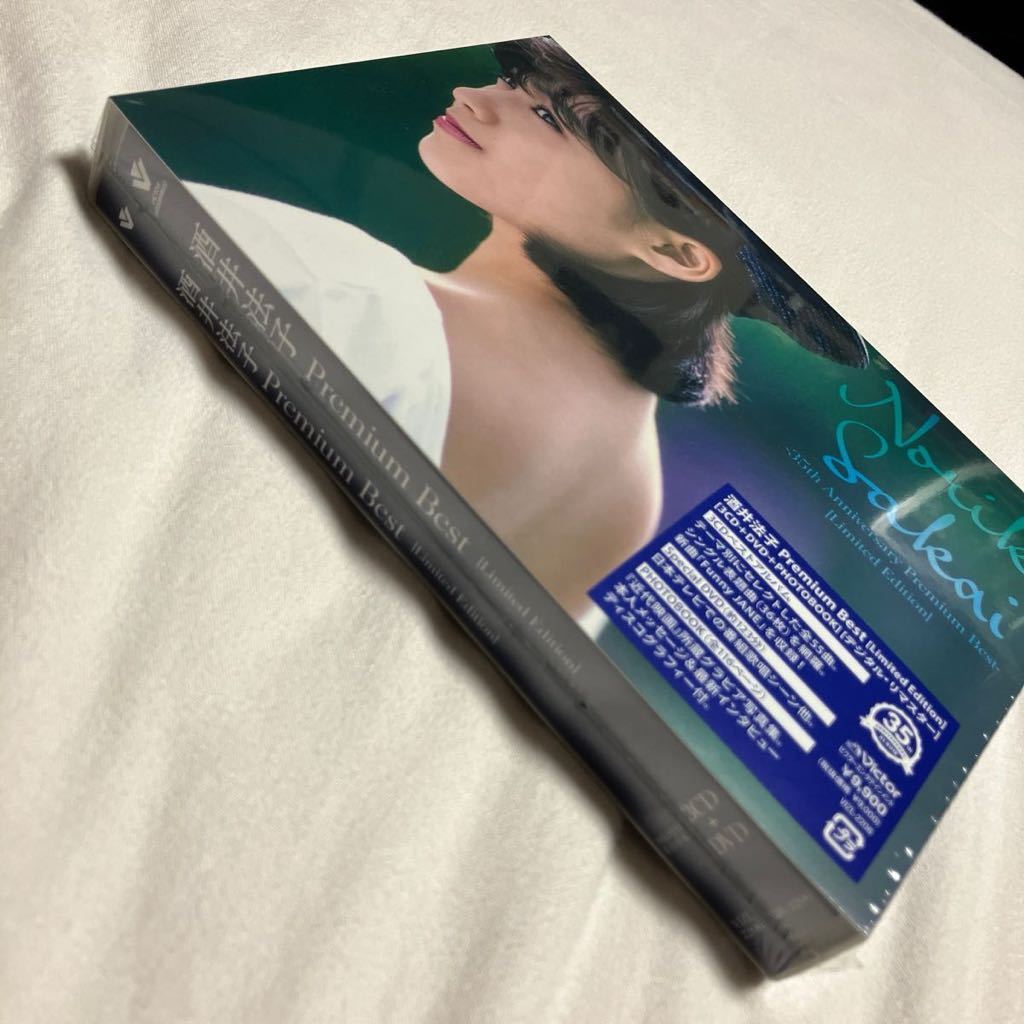 未開封新品です!初回限定盤 酒井法子 Premium BEST 3CD+DVD フォトブック付 インタビュー等満載です!拍卖