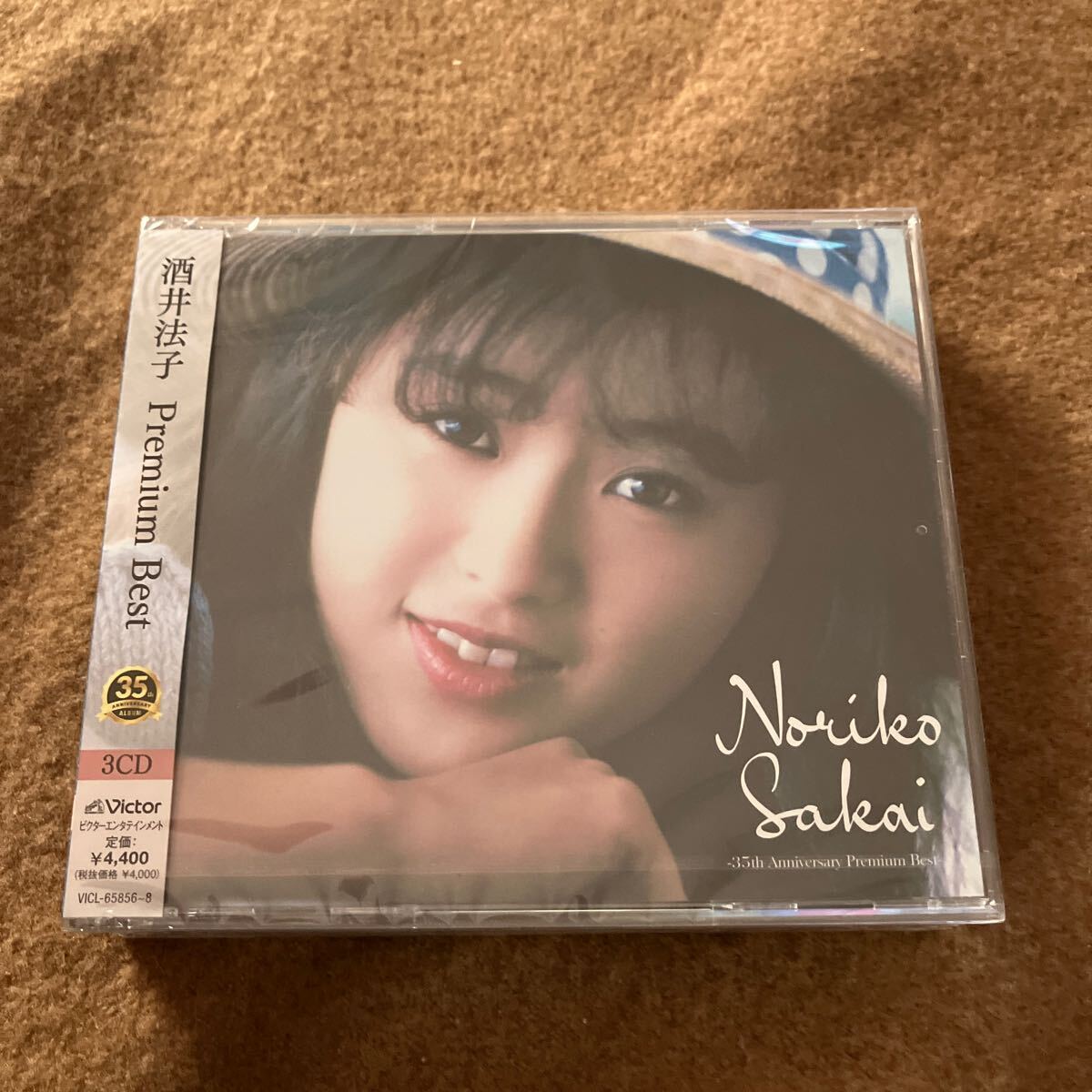 【おすすめ】新品 酒井法子CD premium best 35周年記念 3枚組拍卖