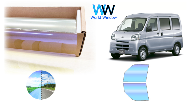 遮熱 オーロラ (発色) 81% ハイゼット/ハイゼットカーゴ(S300系) カット済みカーフィルム フロントドアセット拍卖