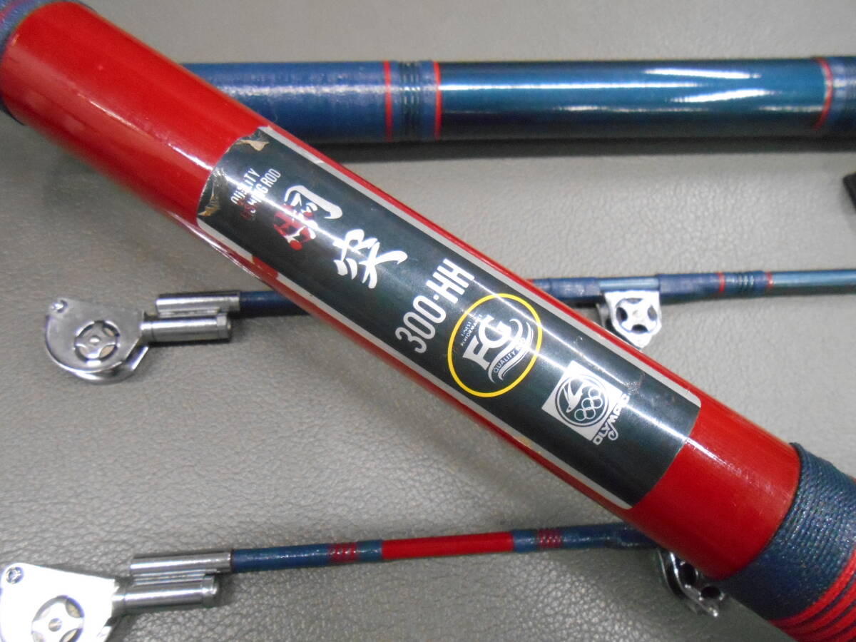 オリムピック名竿 船竿 胴突300HH 綺麗なお品です。近海のキンメ、アコウ、タラ、沖メバル等に最適。拍卖